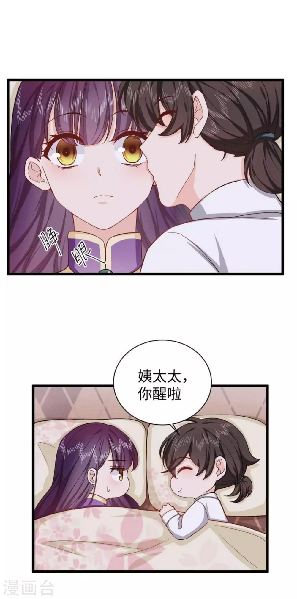 第30话 第37页