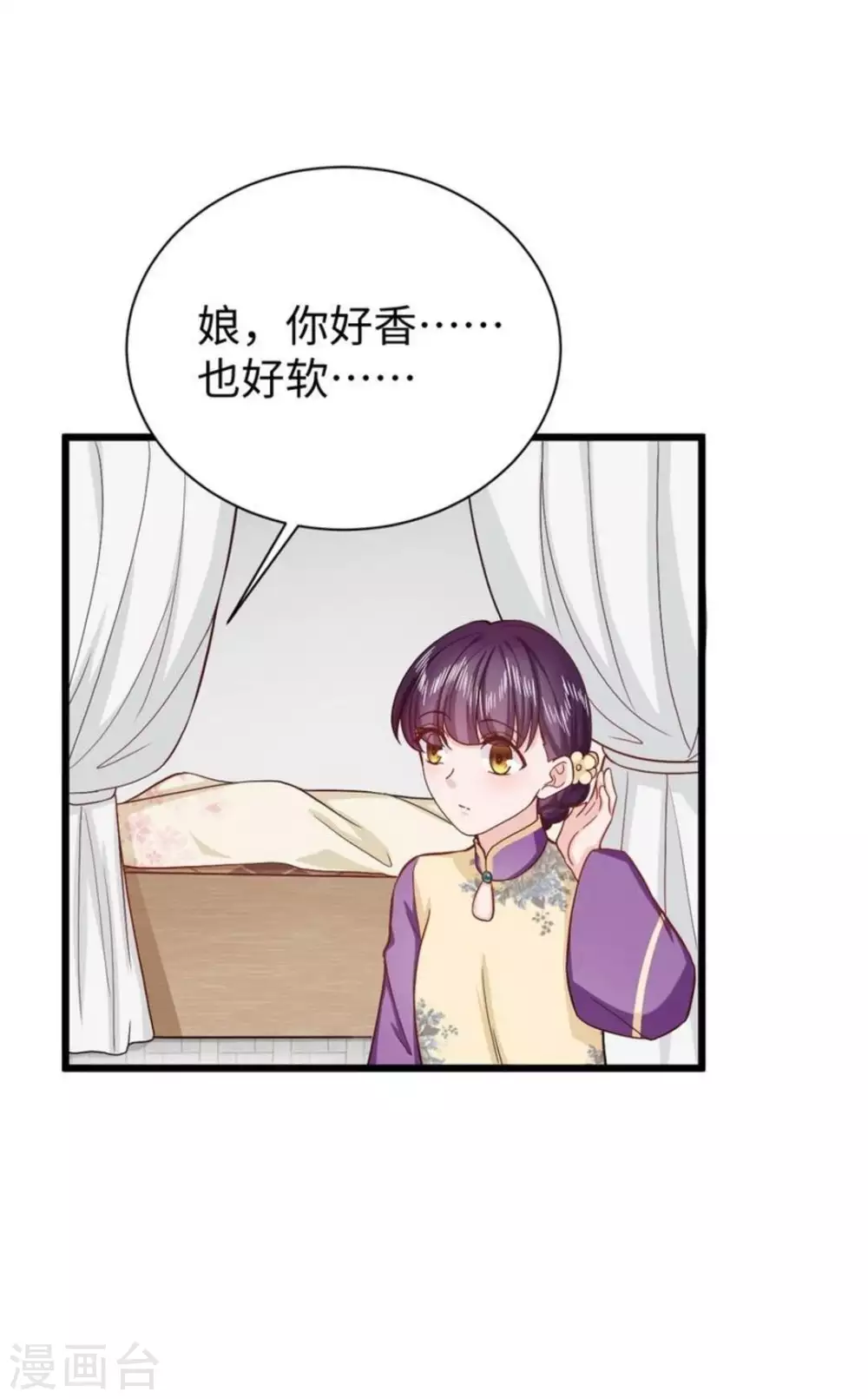 第30话 第40页