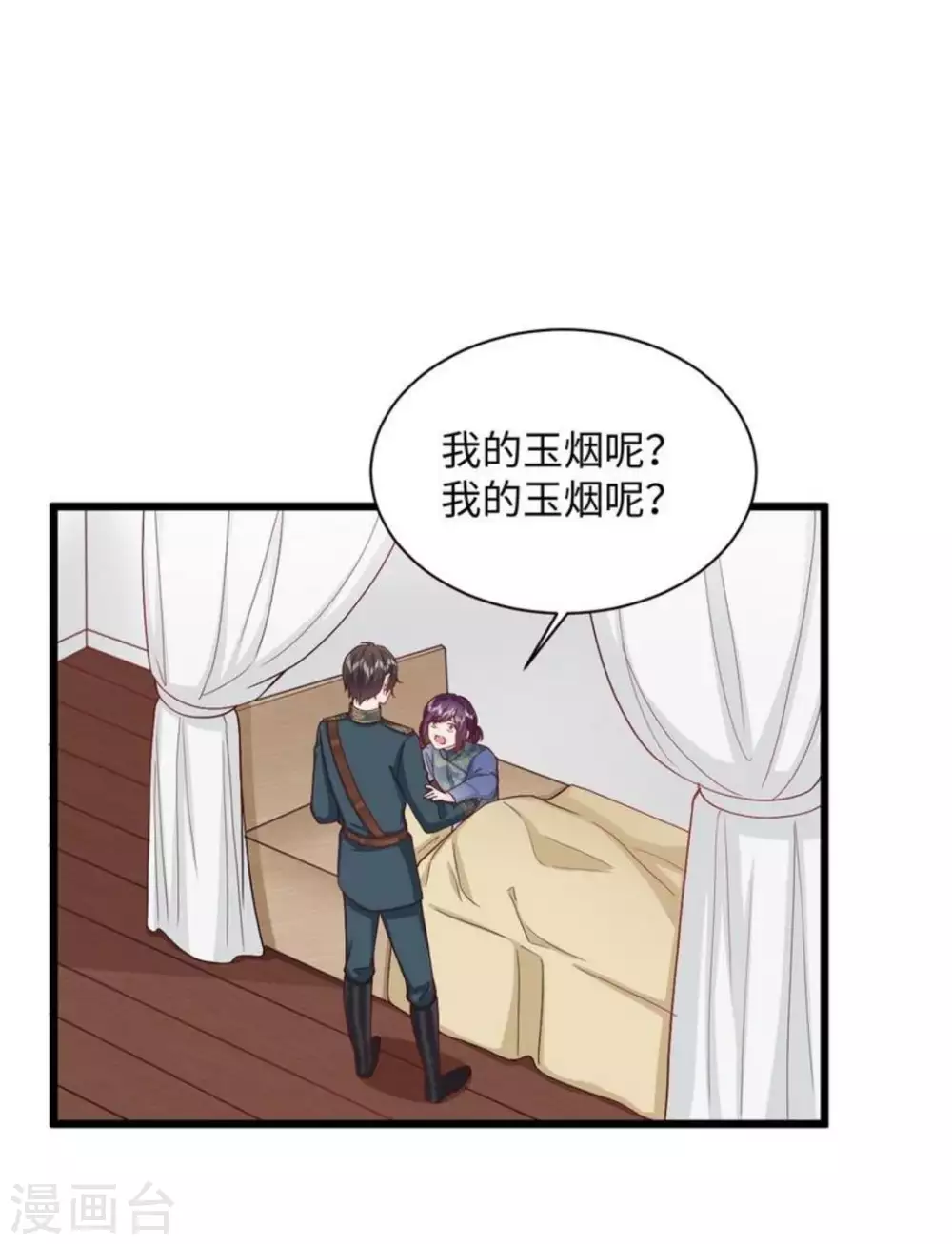 第29话 第4页