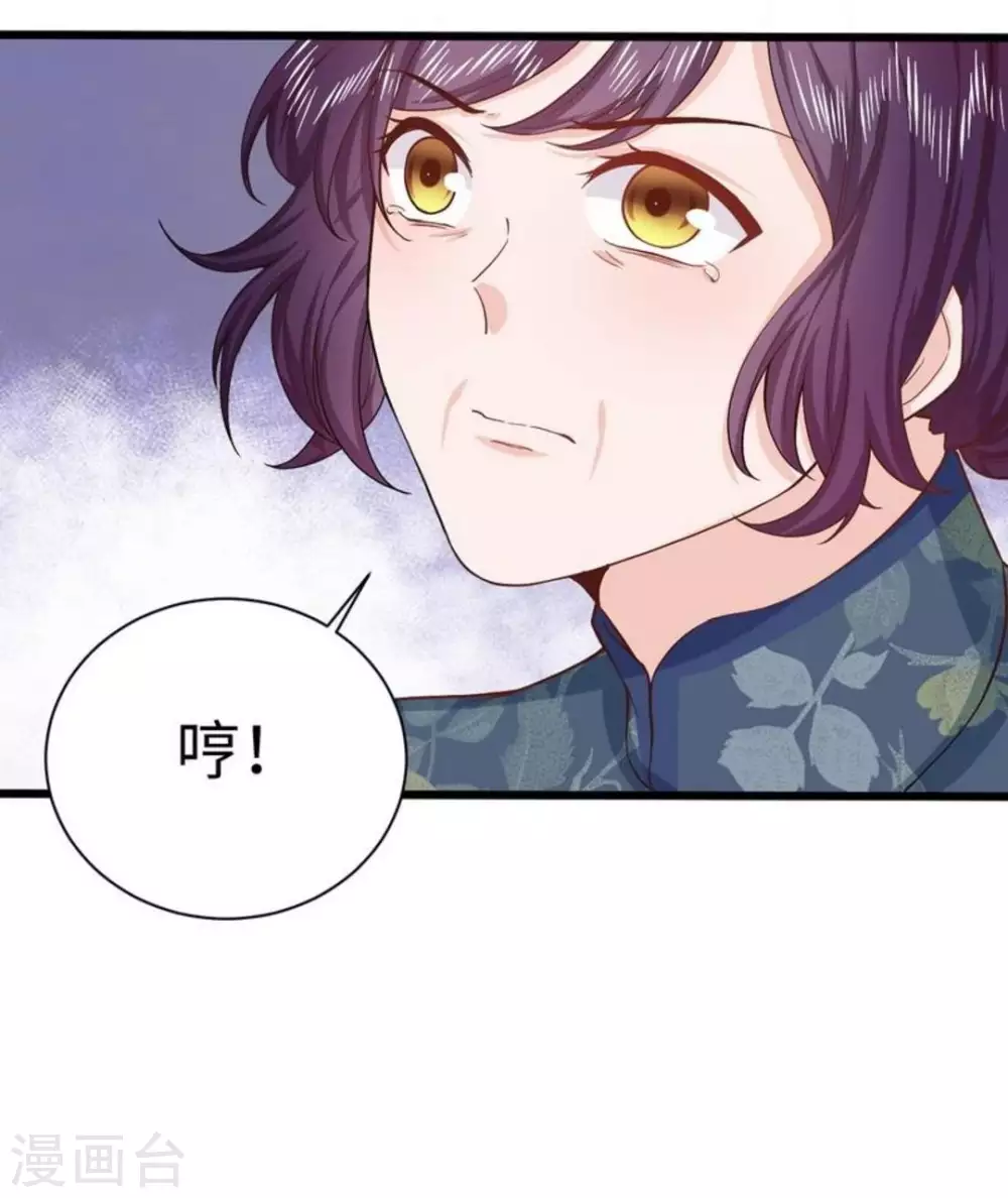 第29话 第17页