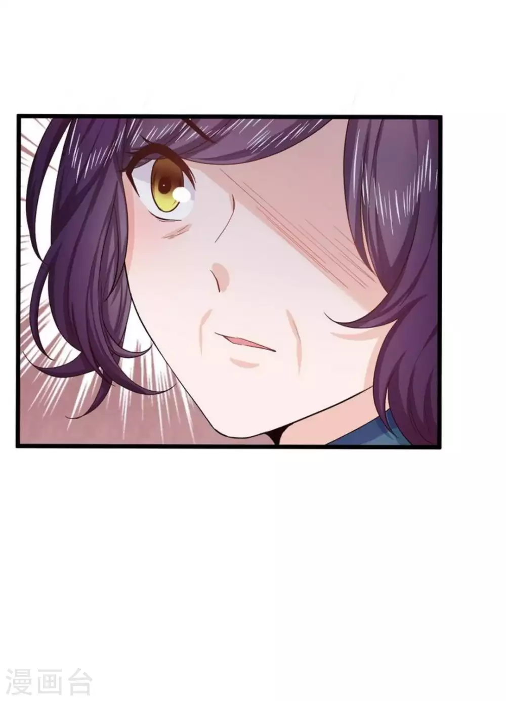 第29话 第27页