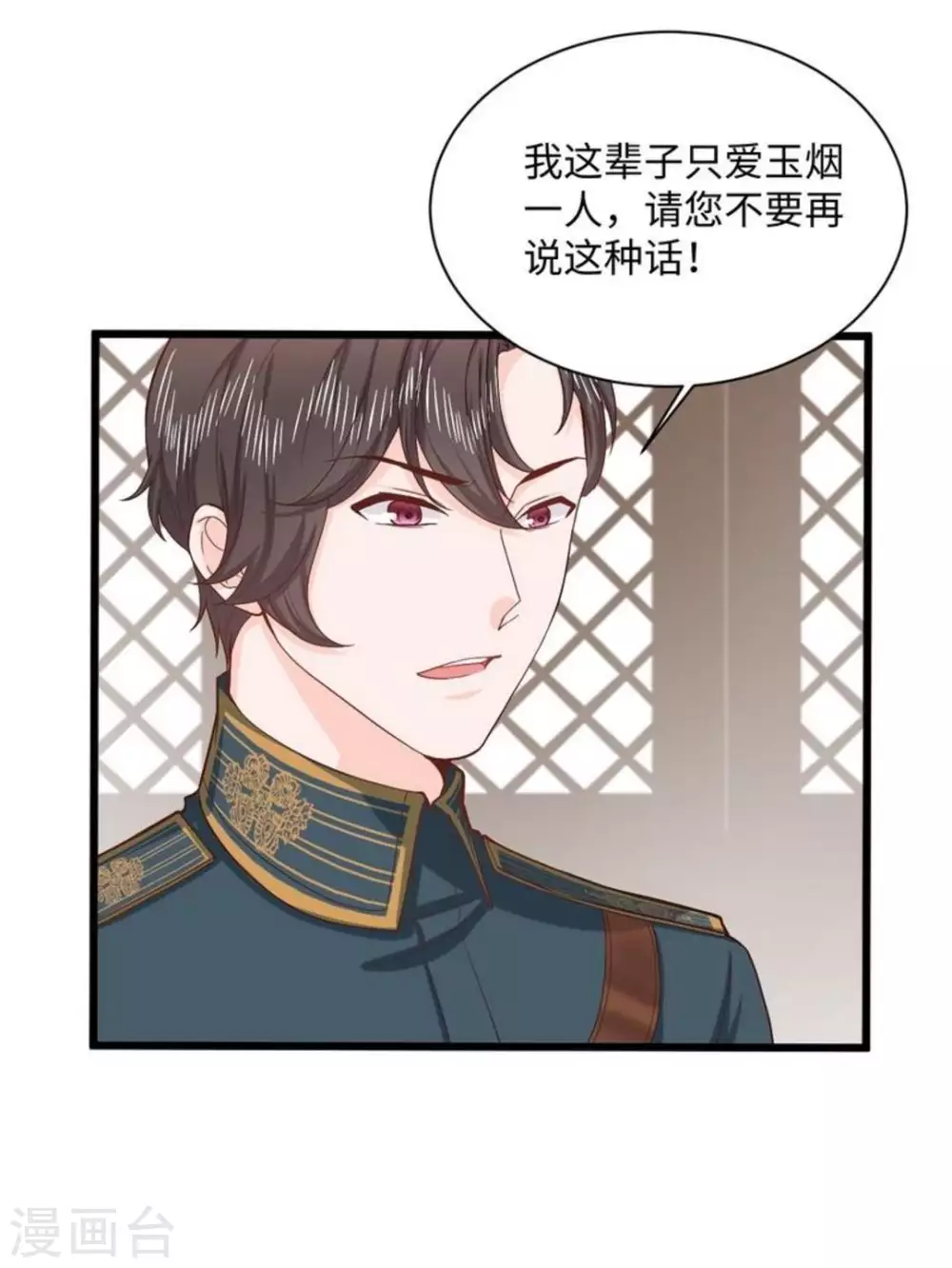 第29话 第36页
