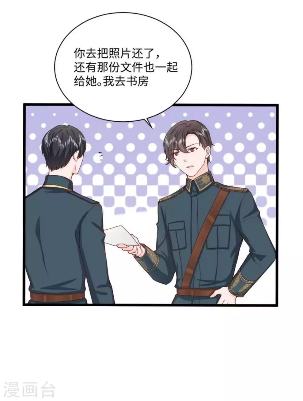 第29话 第40页