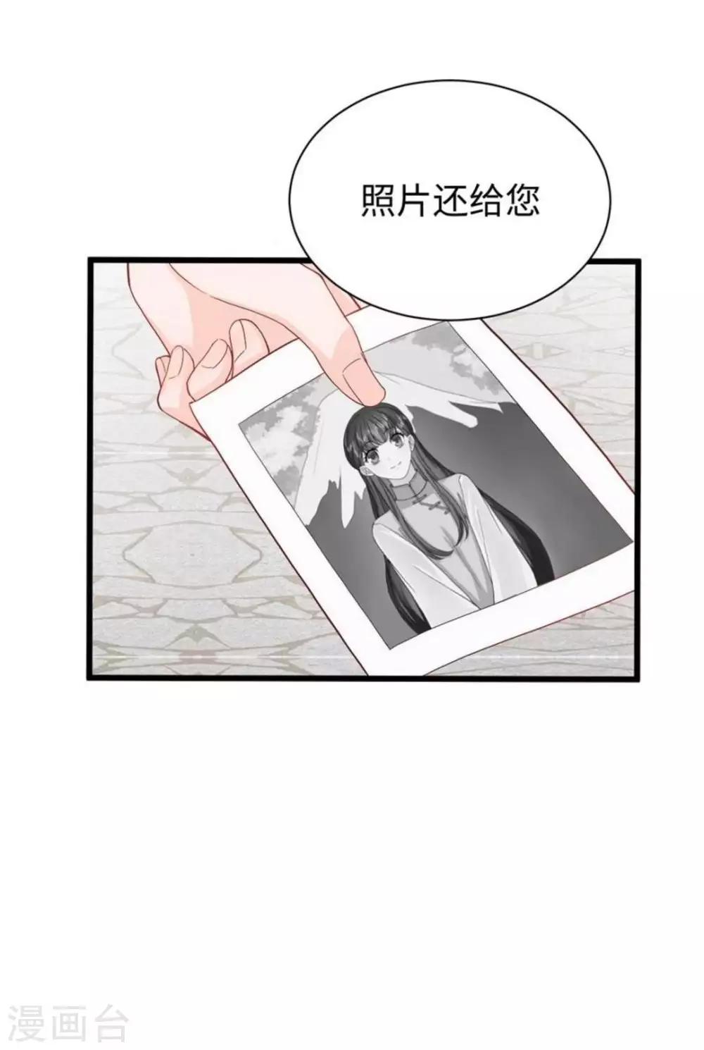 第29话 第43页
