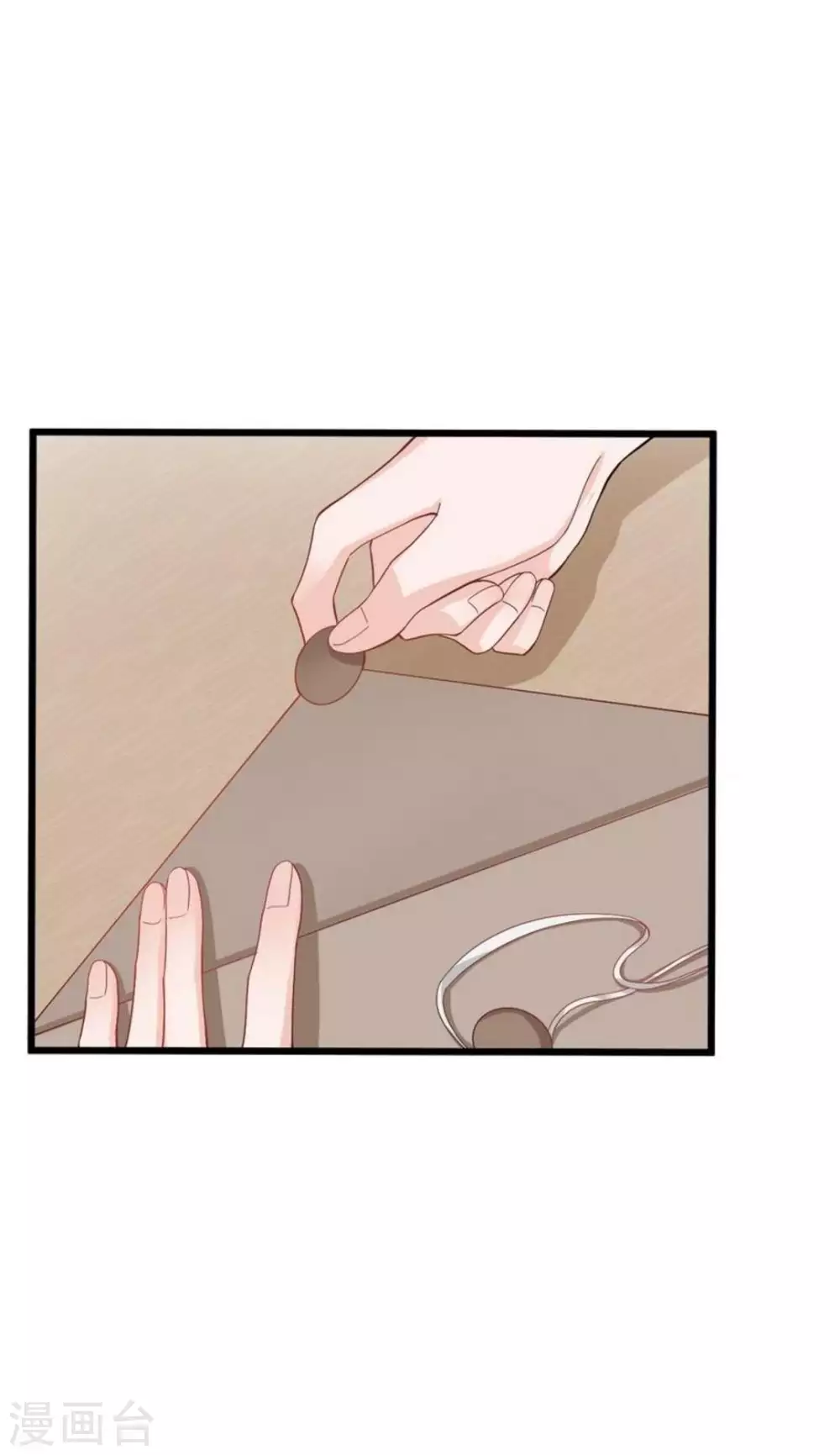 第29话 第49页