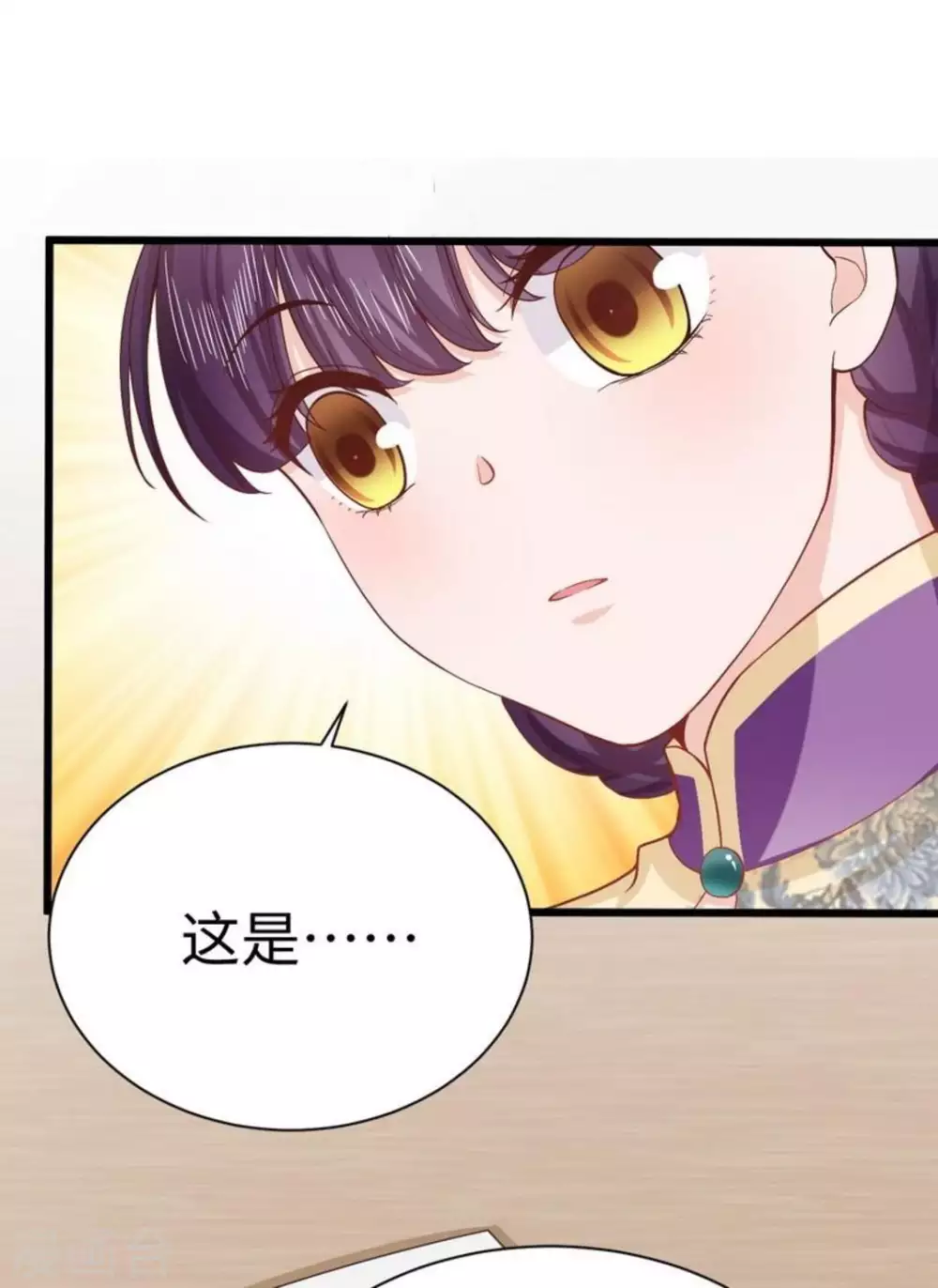 第29话 第50页