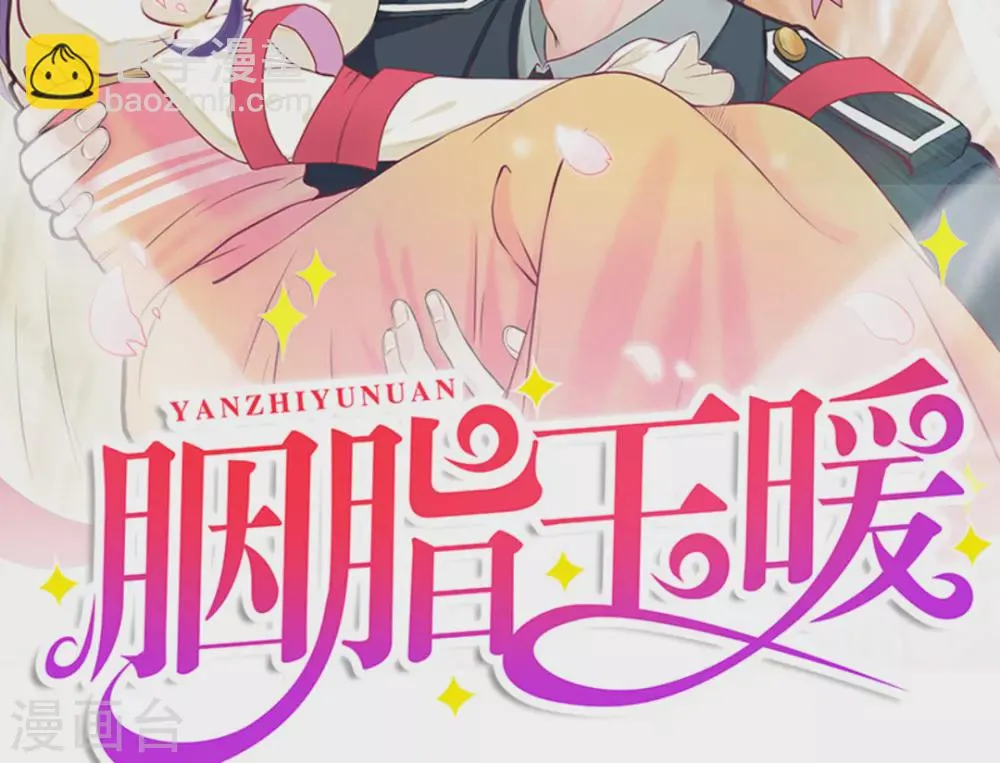 第28话 第2页