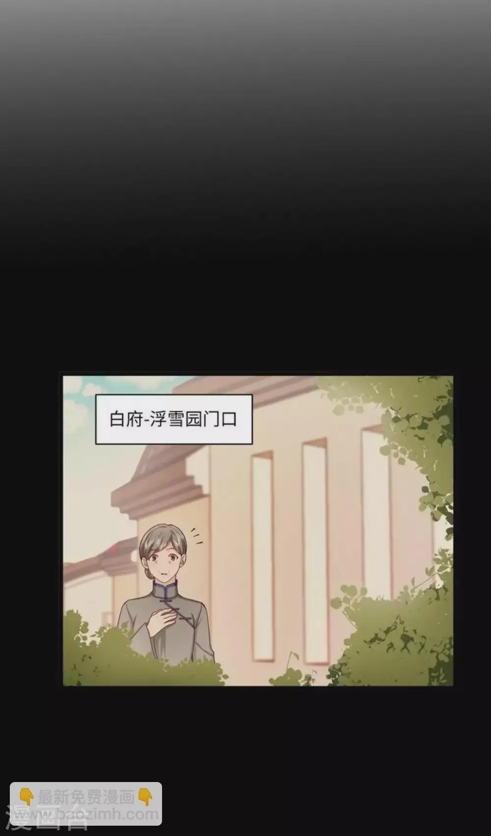 第28话 第7页