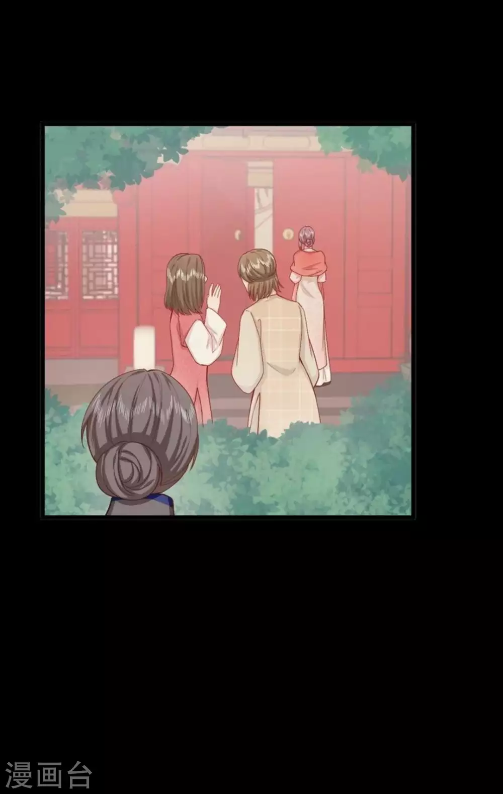 第28话 第10页