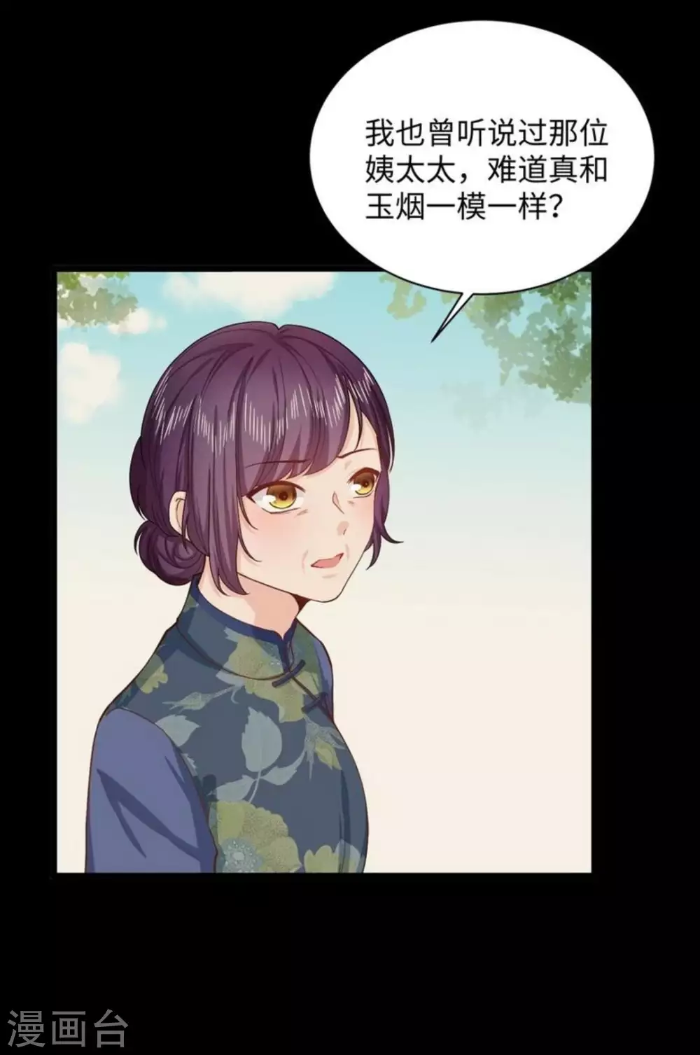 第28话 第19页