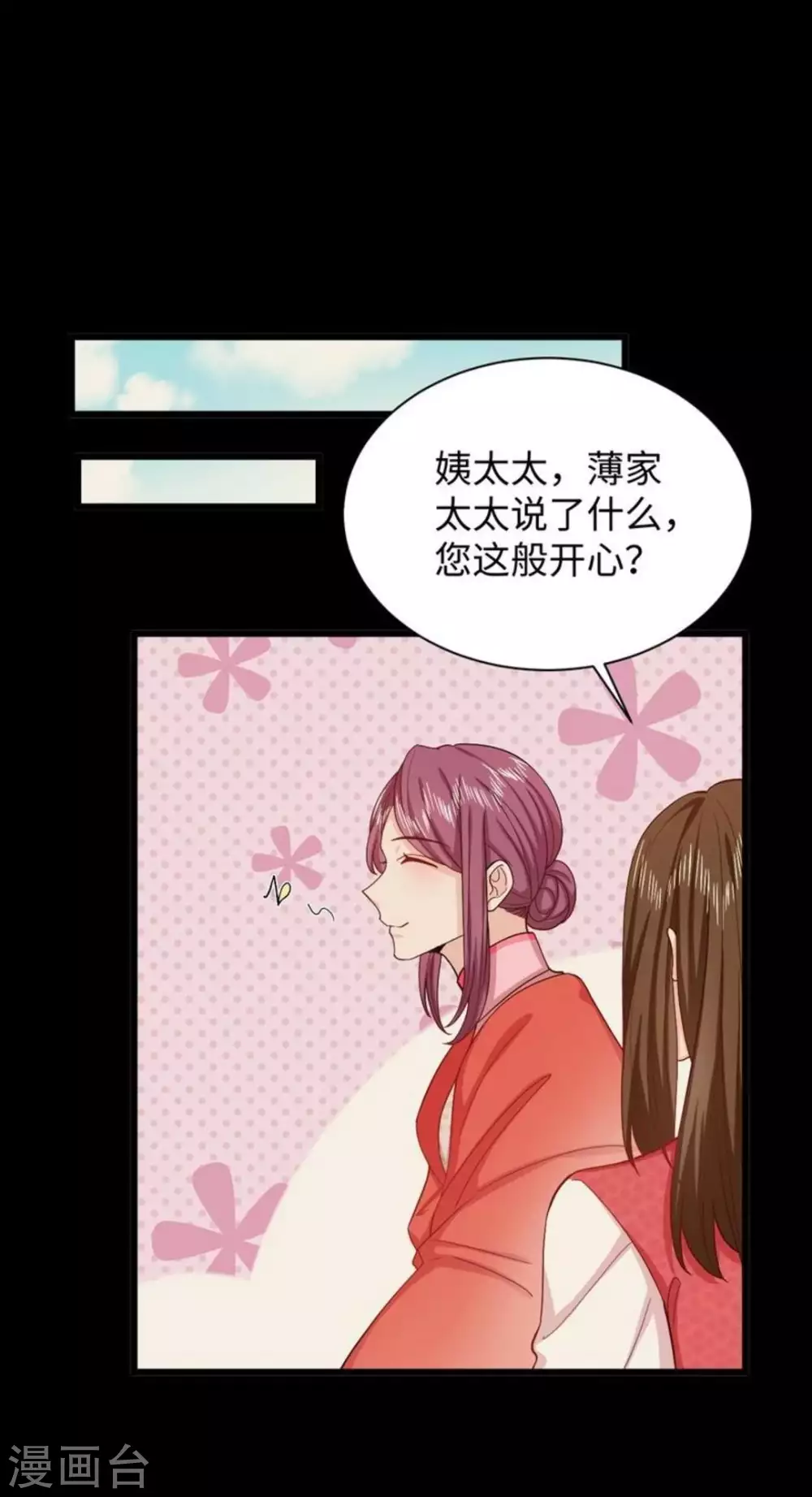 第28话 第26页