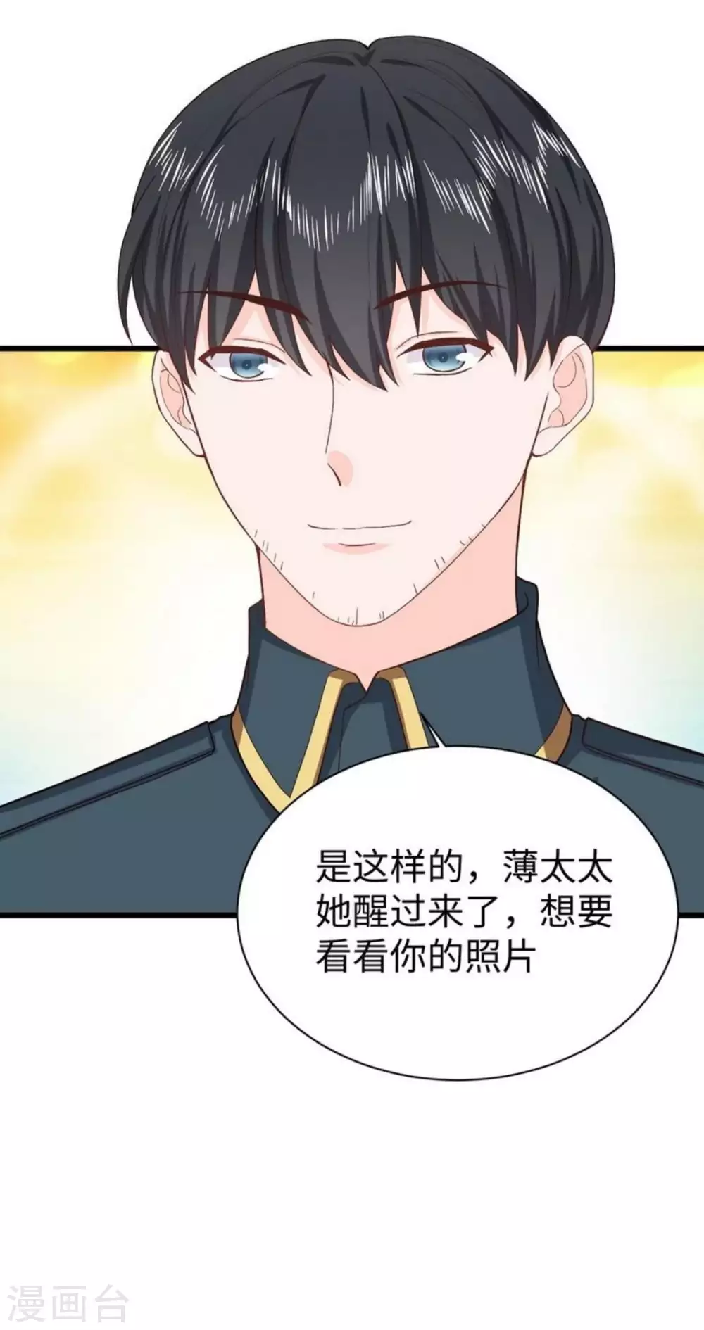 第28话 第42页