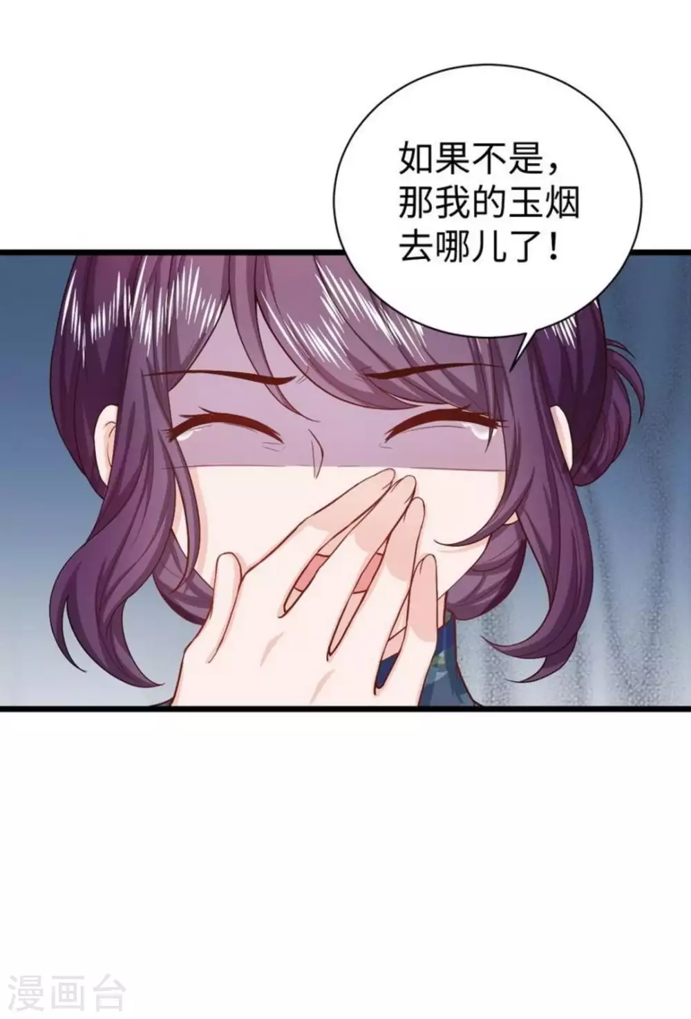 第27话 第10页