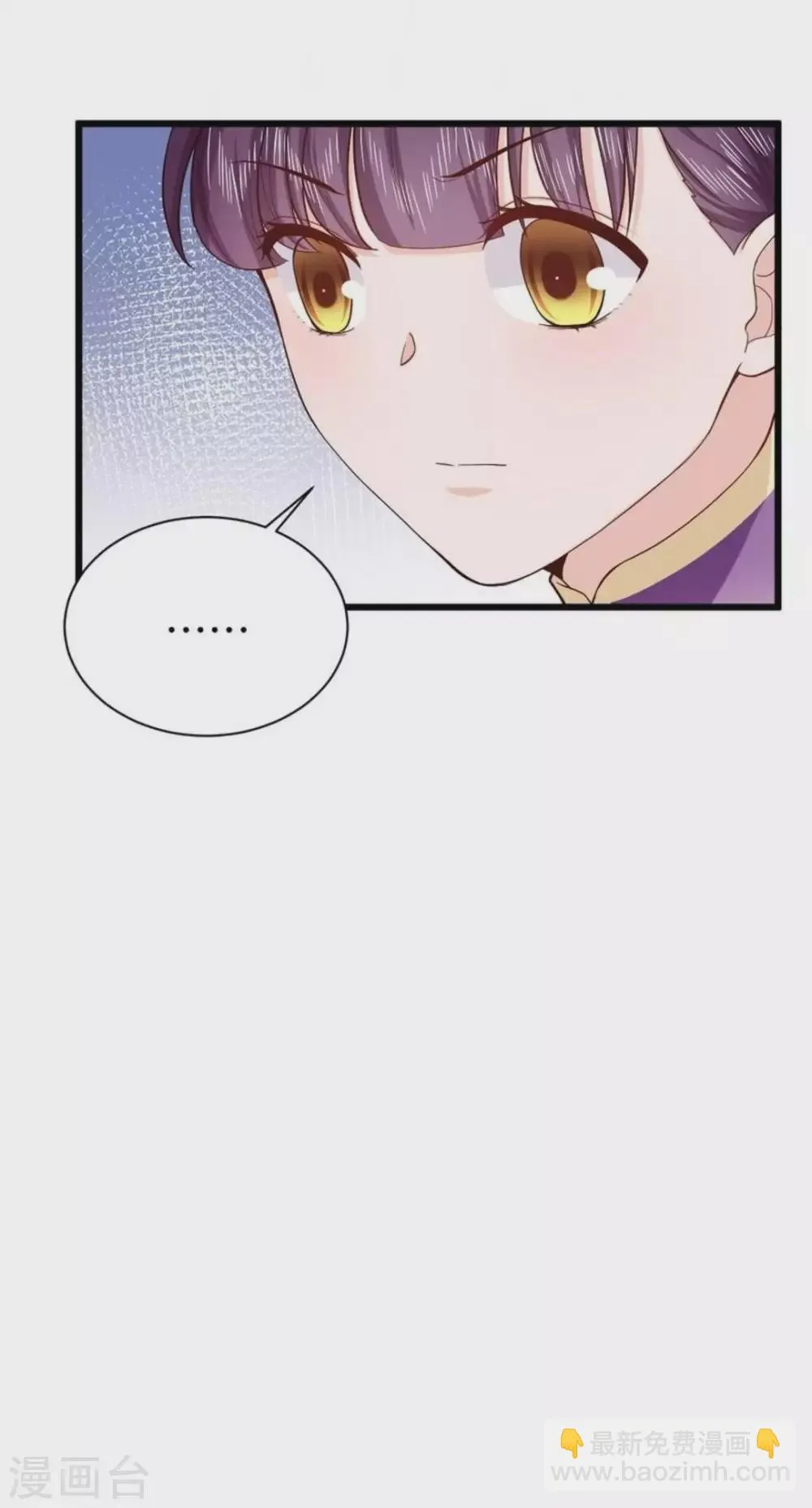 第27话 第14页