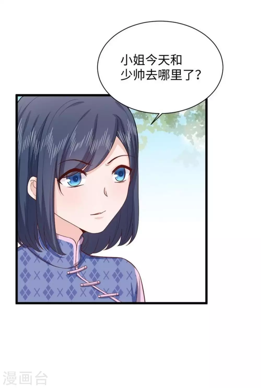 第27话 第22页