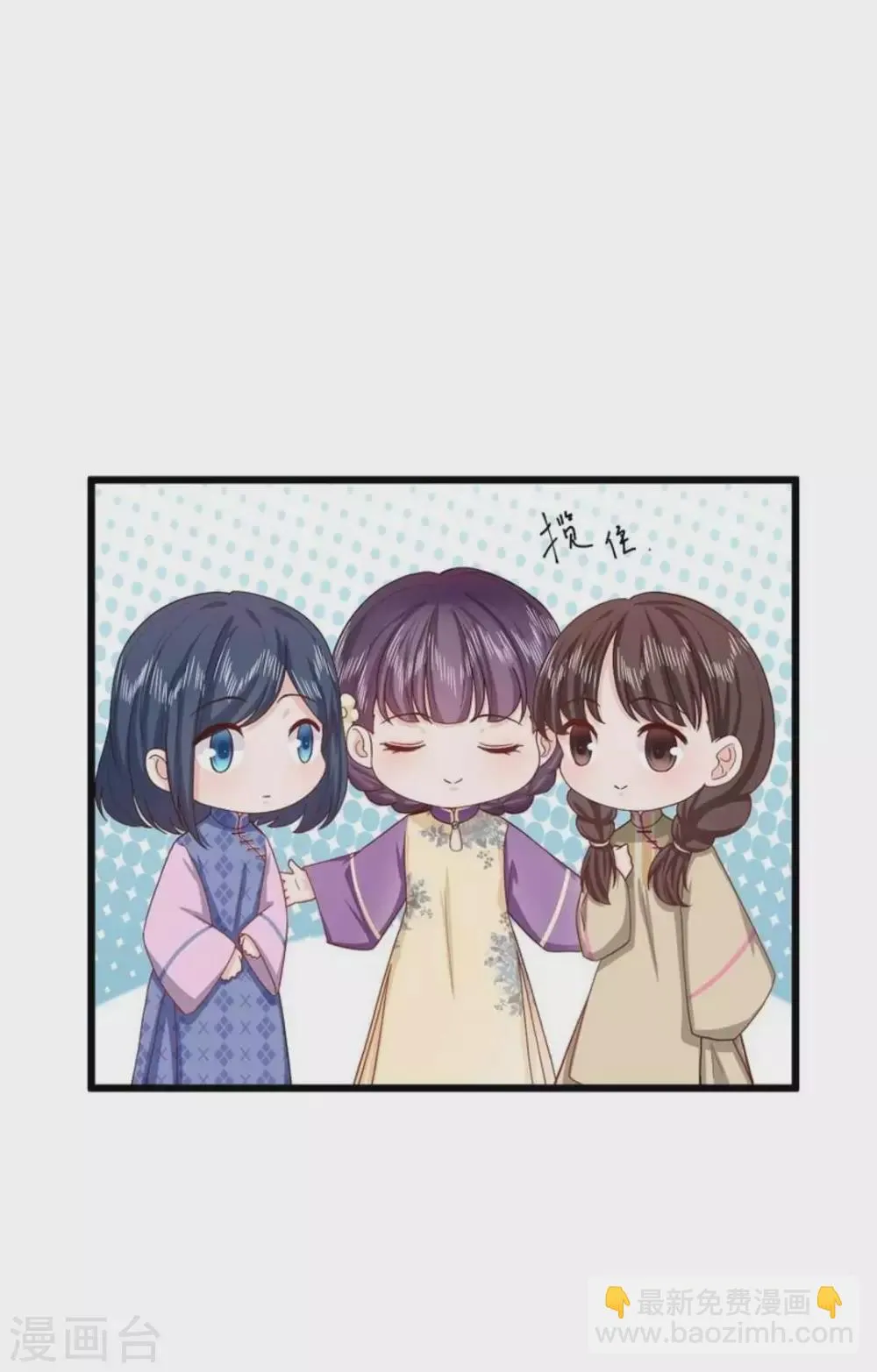 第27话 第28页