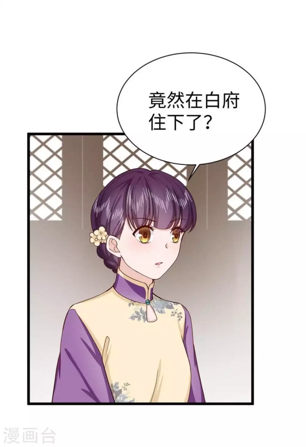 第27话 第31页