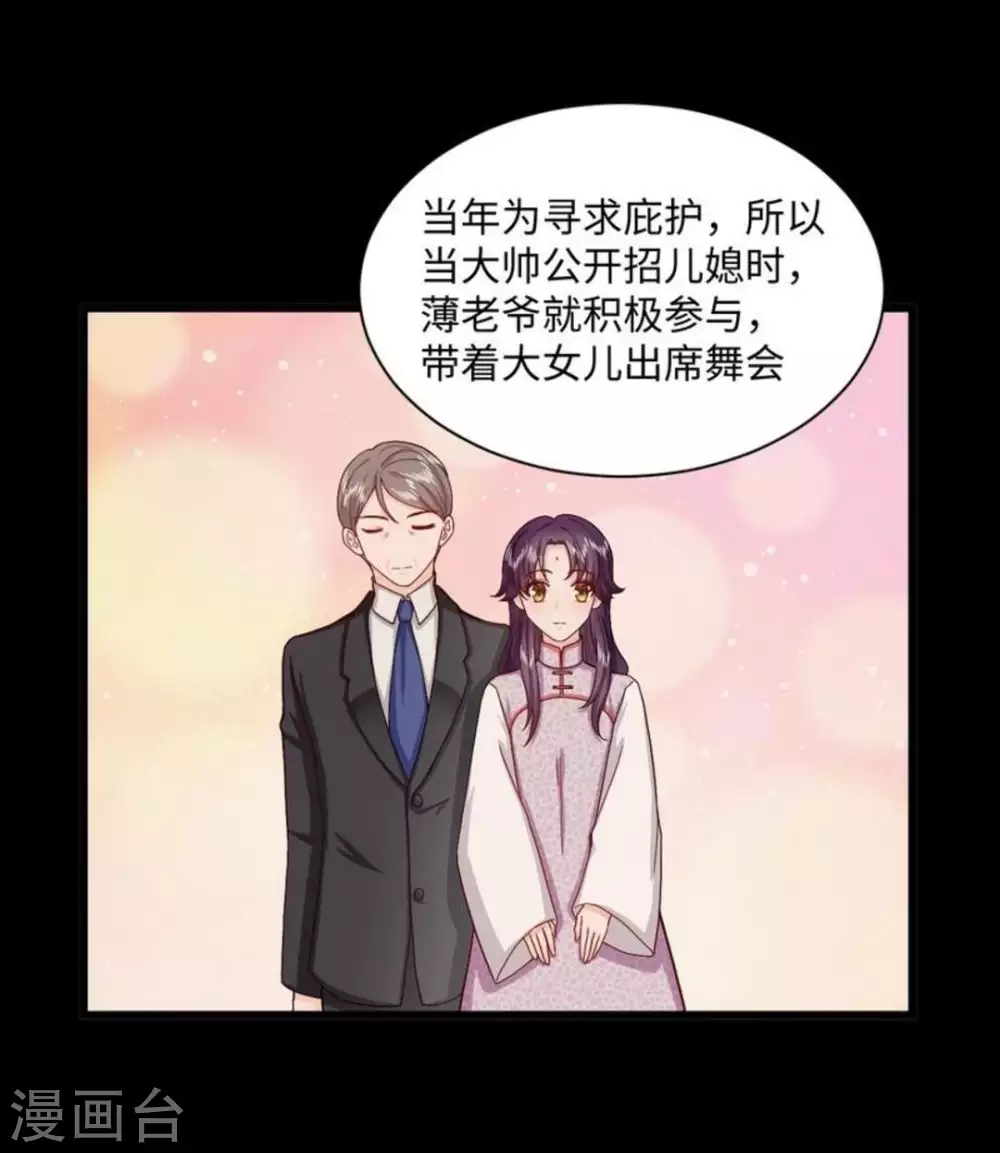 第27话 第35页