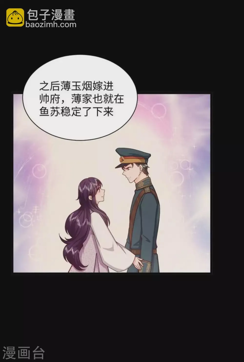 第27话 第36页