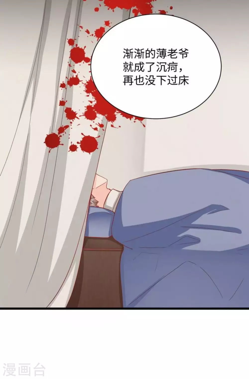 第27话 第40页