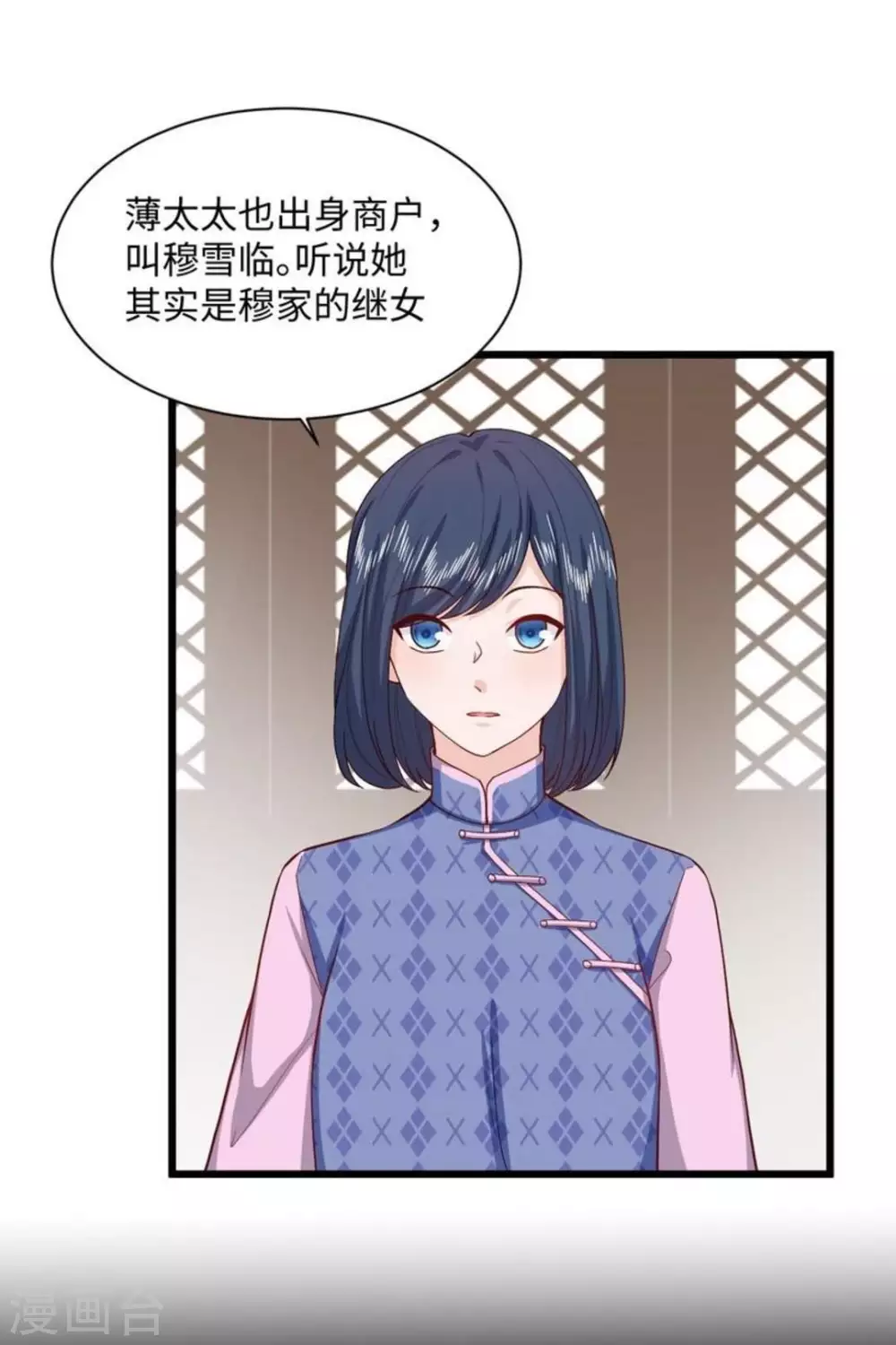 第27话 第42页