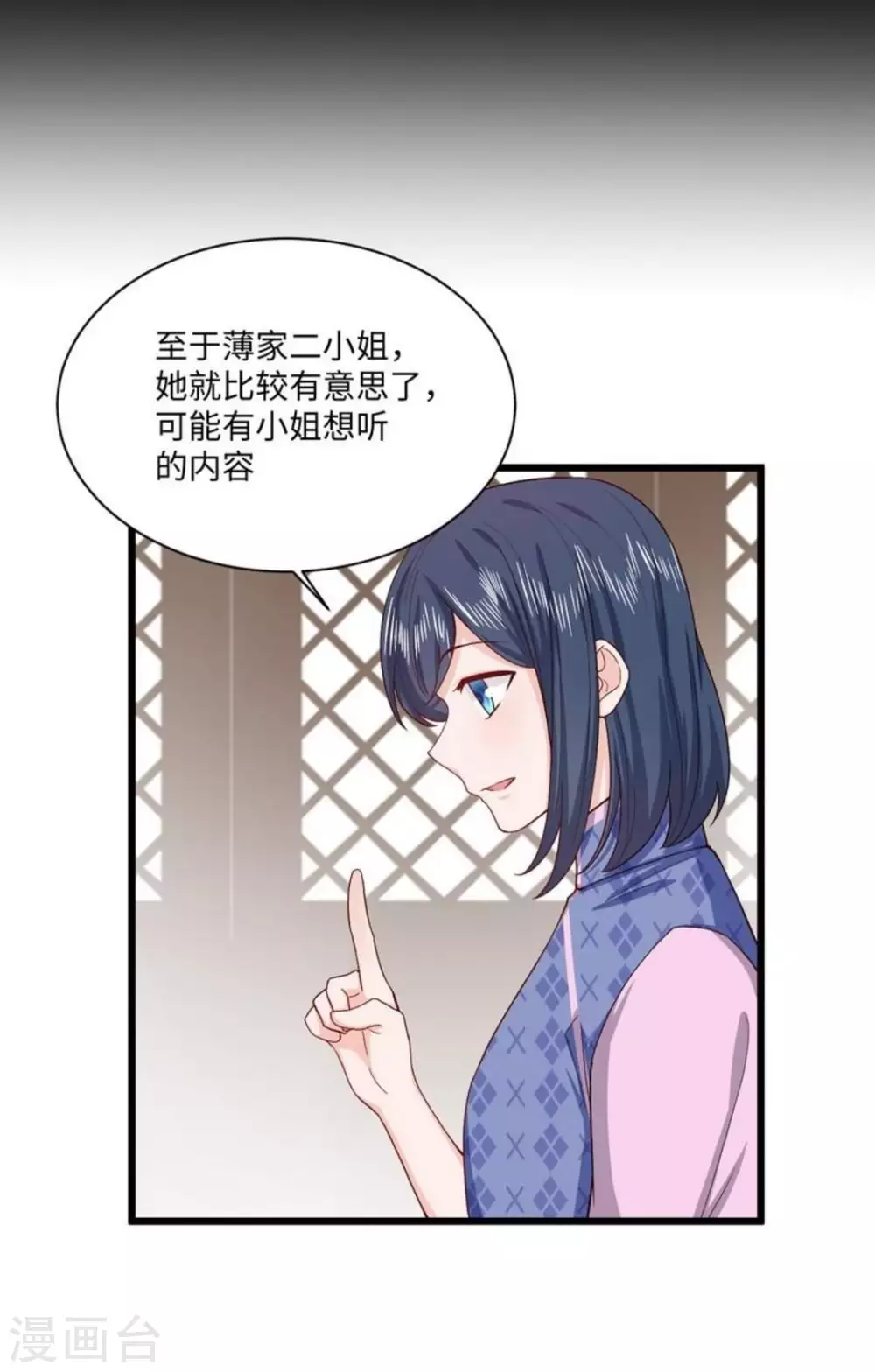 第27话 第45页