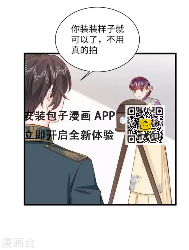 第26话 第42页