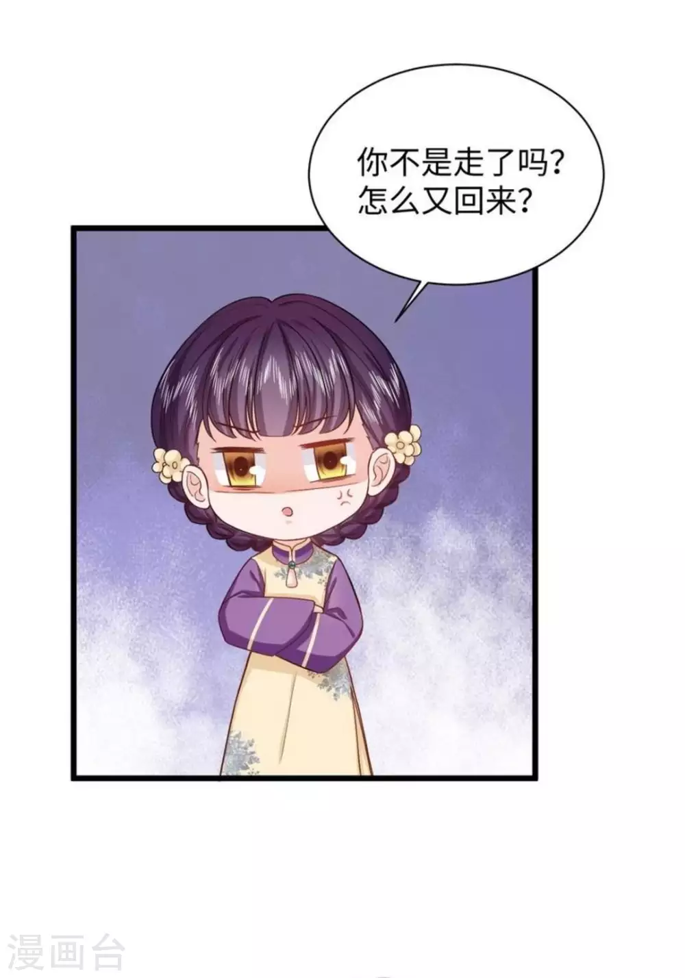 第25话 第17页