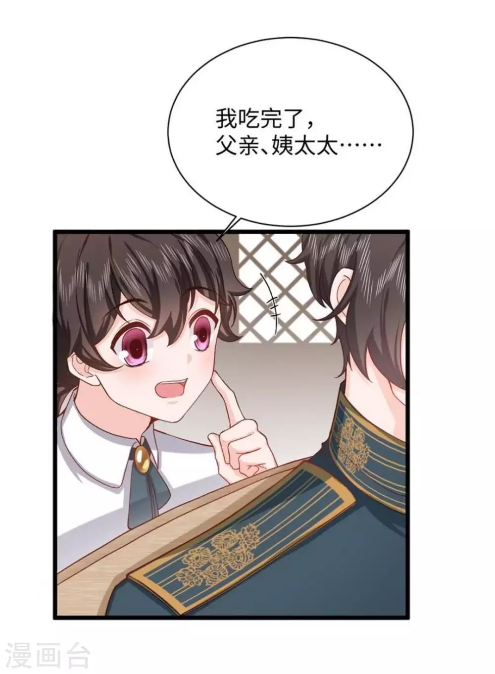 第25话 第22页