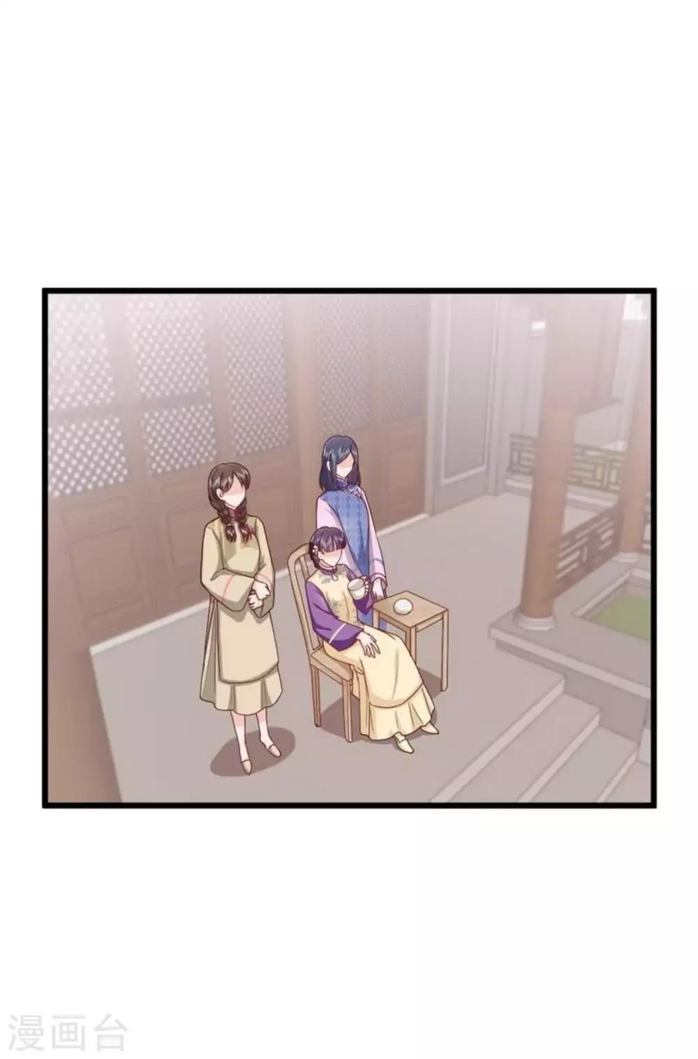 第24话 第4页