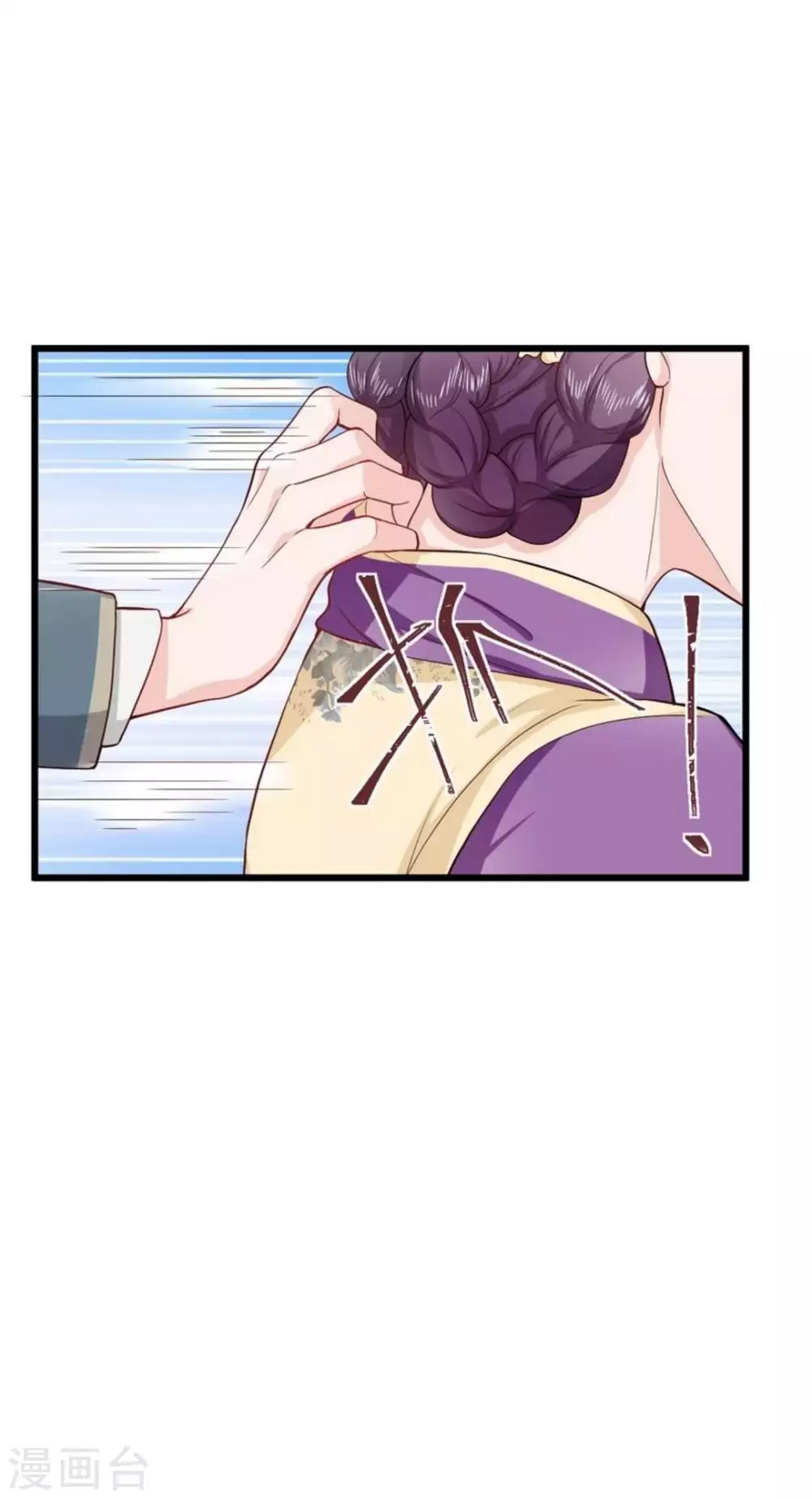第24话 第9页