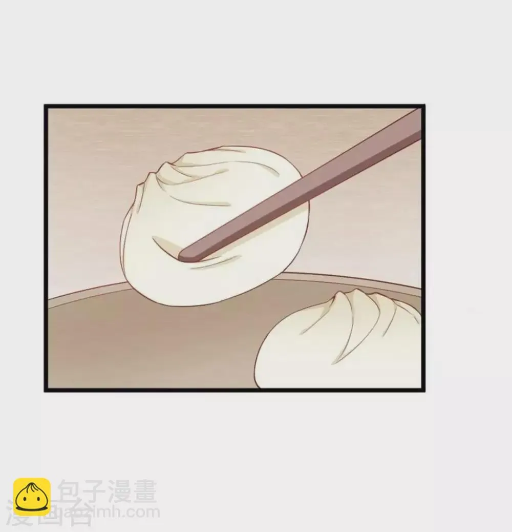 第23话 第4页