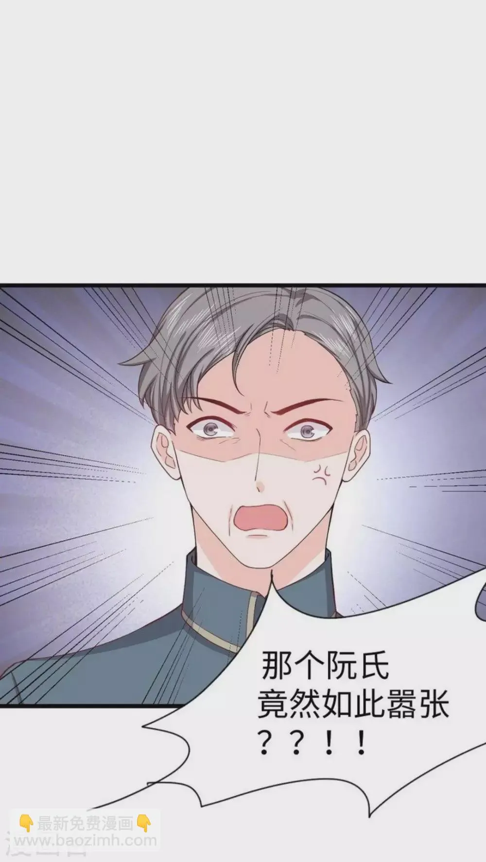 第23话 第26页