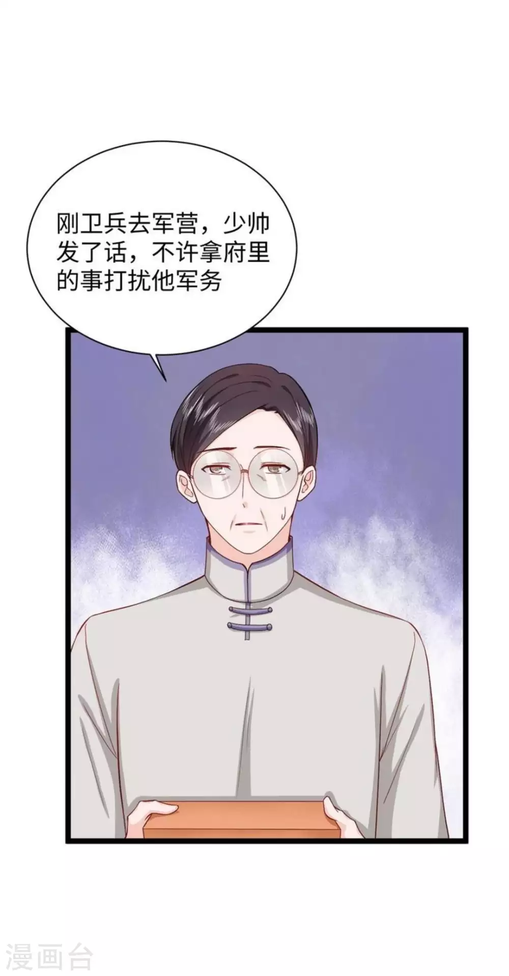 第22话 第15页