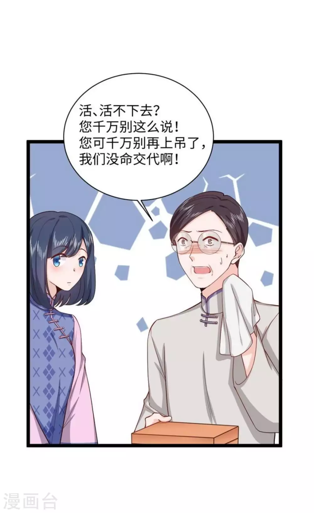 第22话 第17页