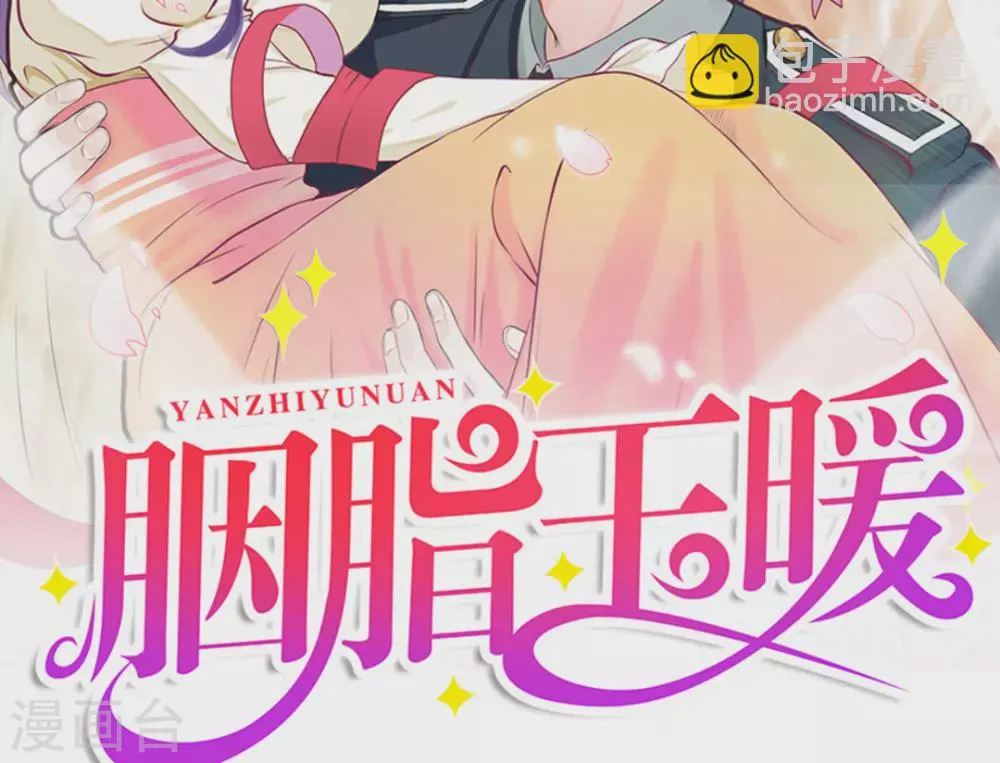 第21话 第2页