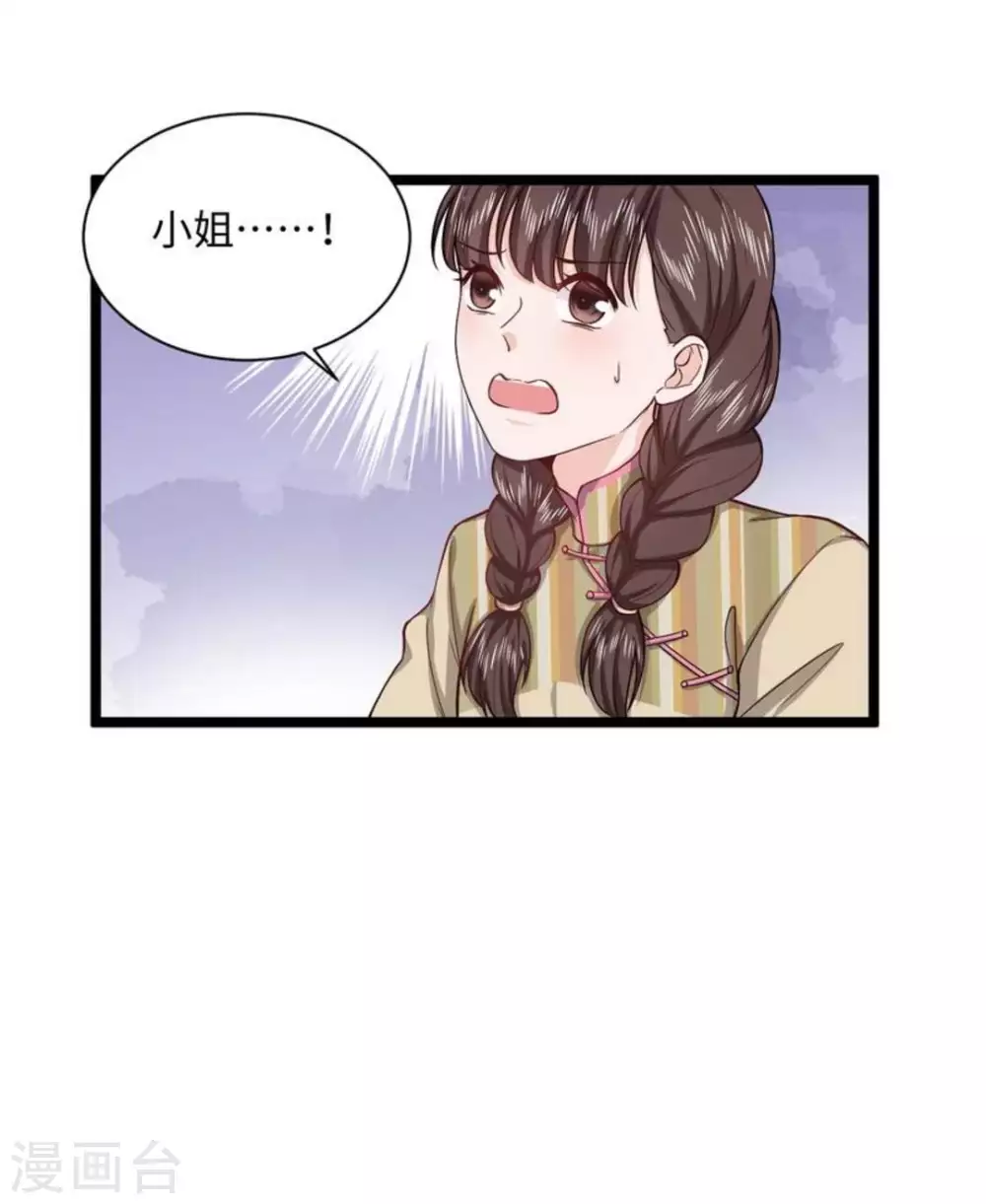 第21话 第4页