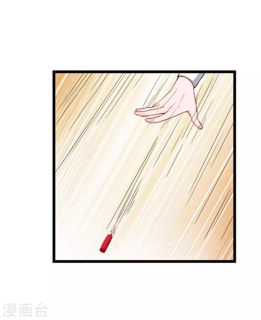 第21话 第7页