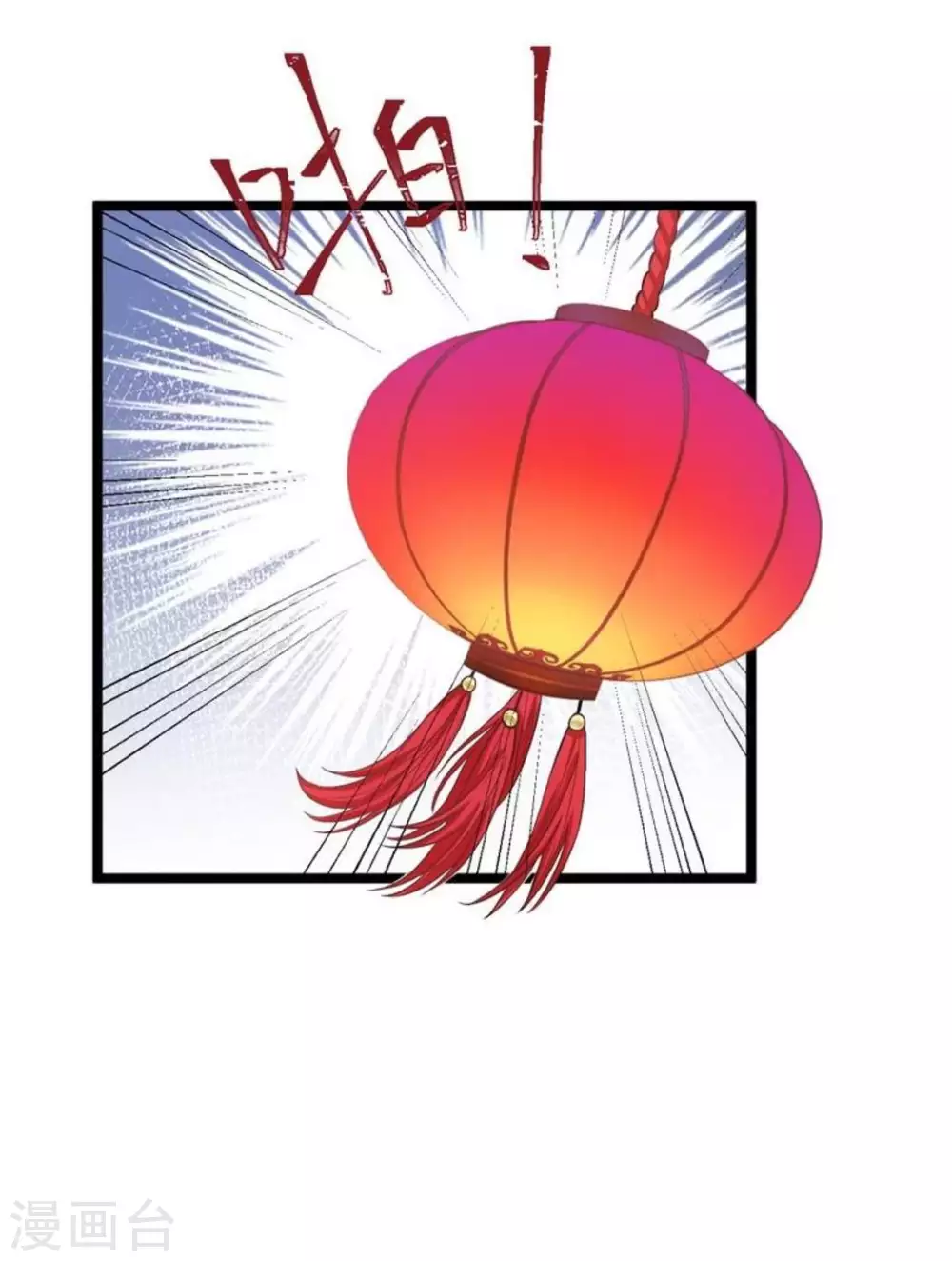 第21话 第8页