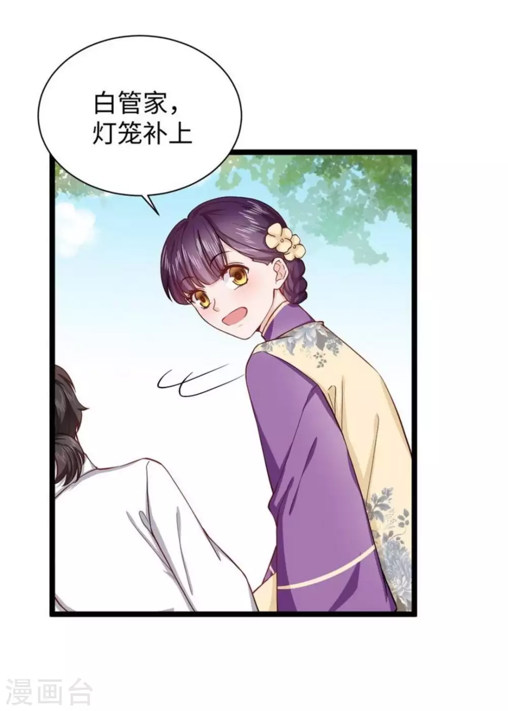 第21话 第10页
