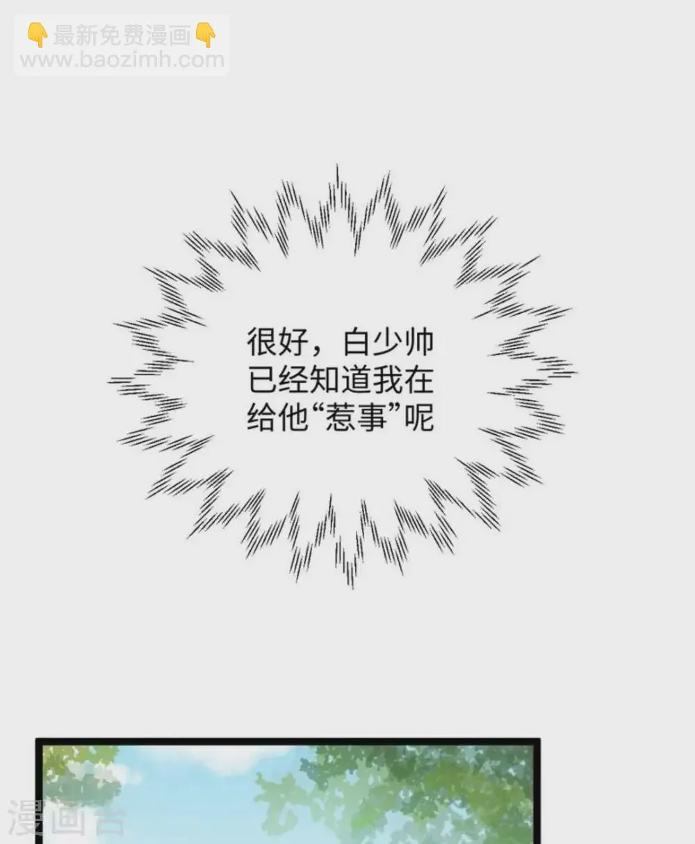 第21话 第15页