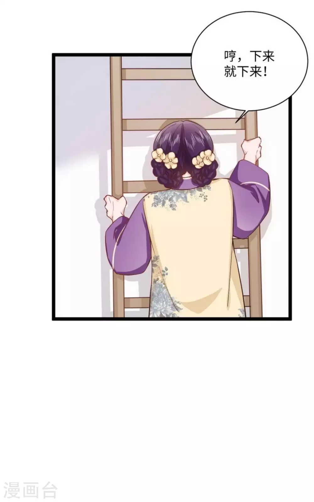 第21话 第17页