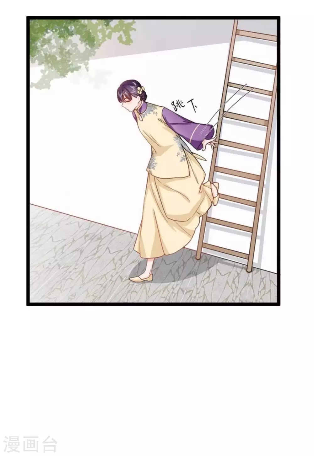 第21话 第18页