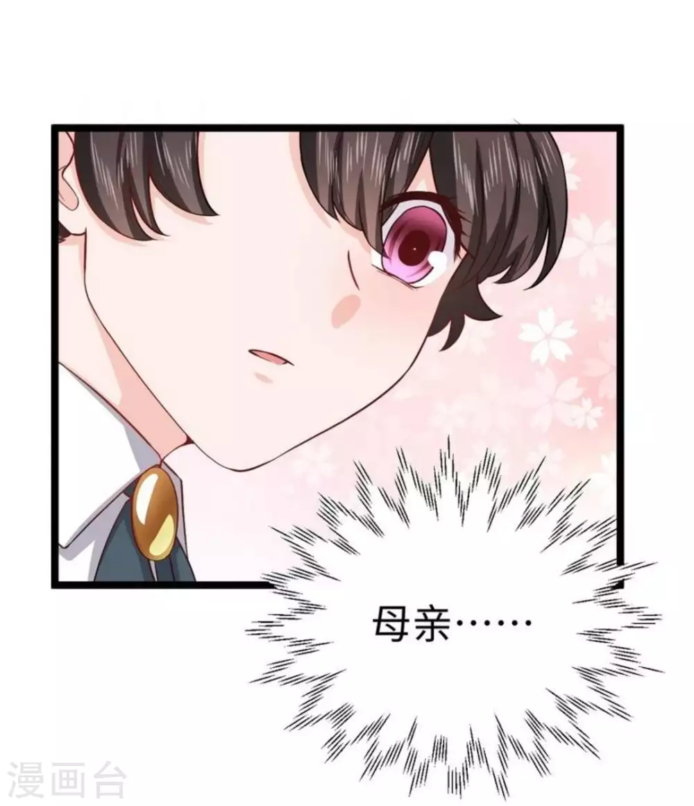 第21话 第21页