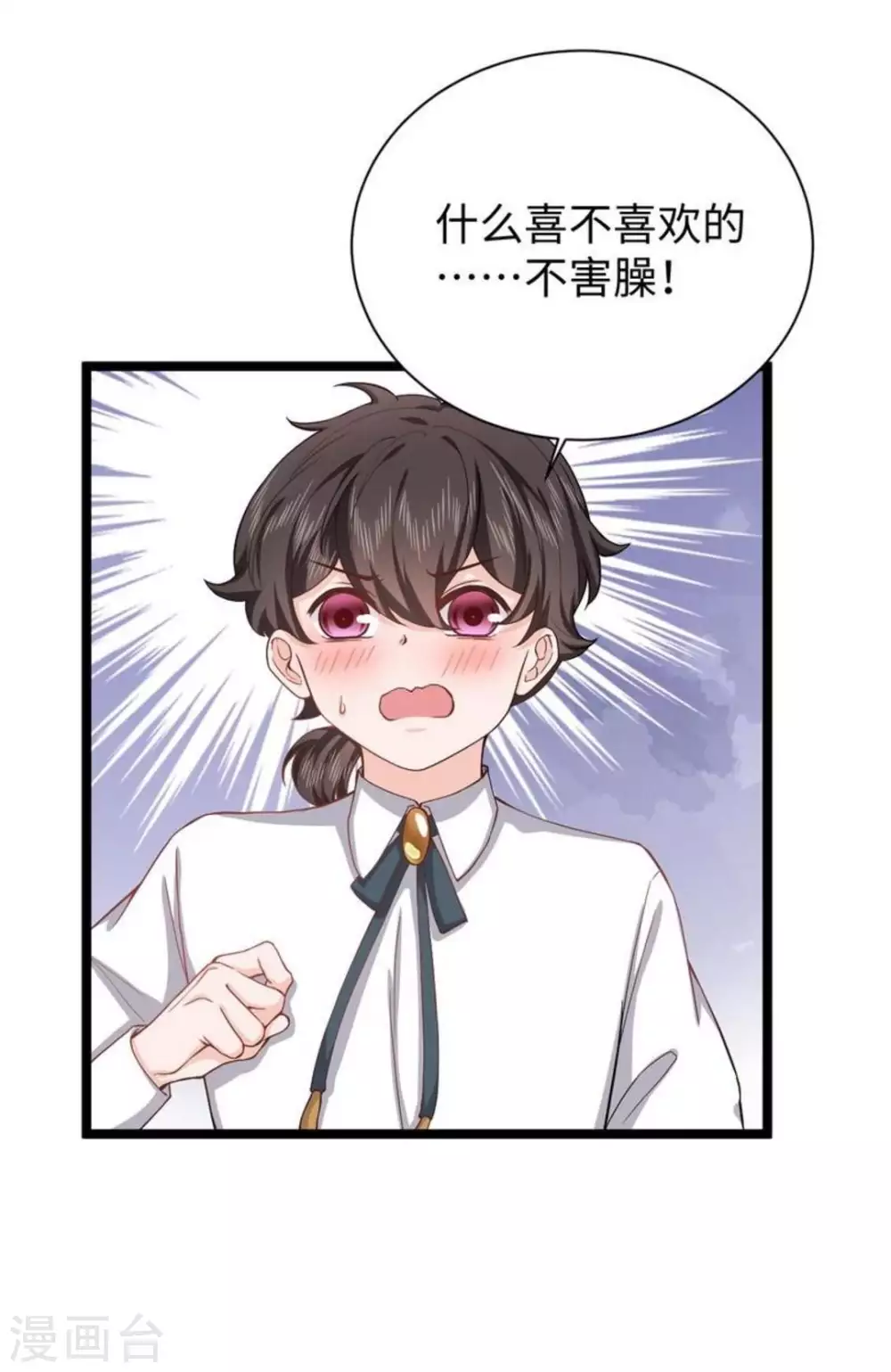 第21话 第27页