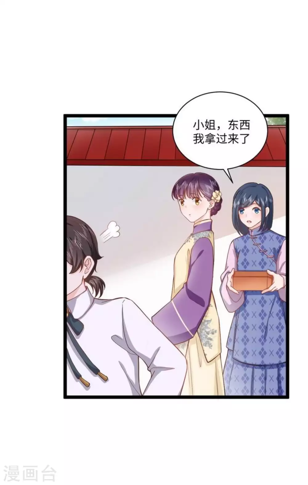 第21话 第28页