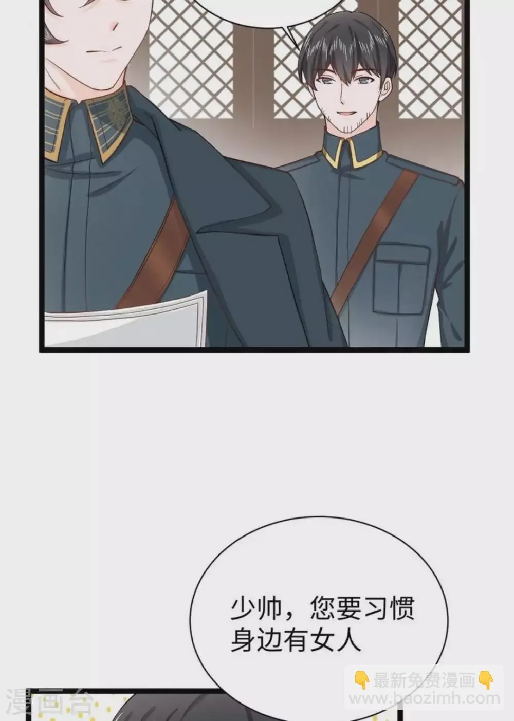 第20话 第6页