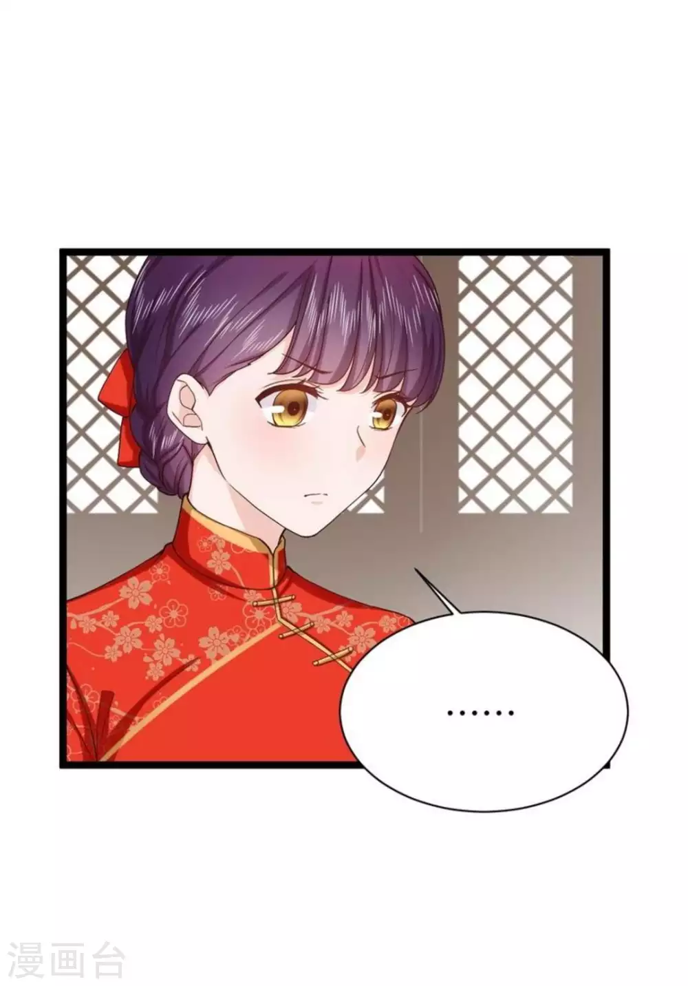 第19话 第8页