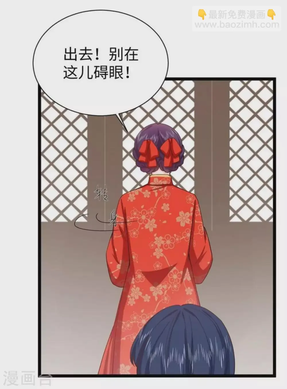 第19话 第9页