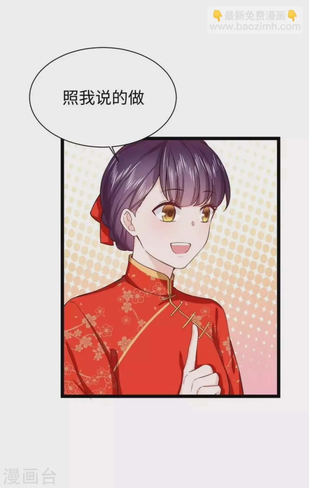 第19话 第25页